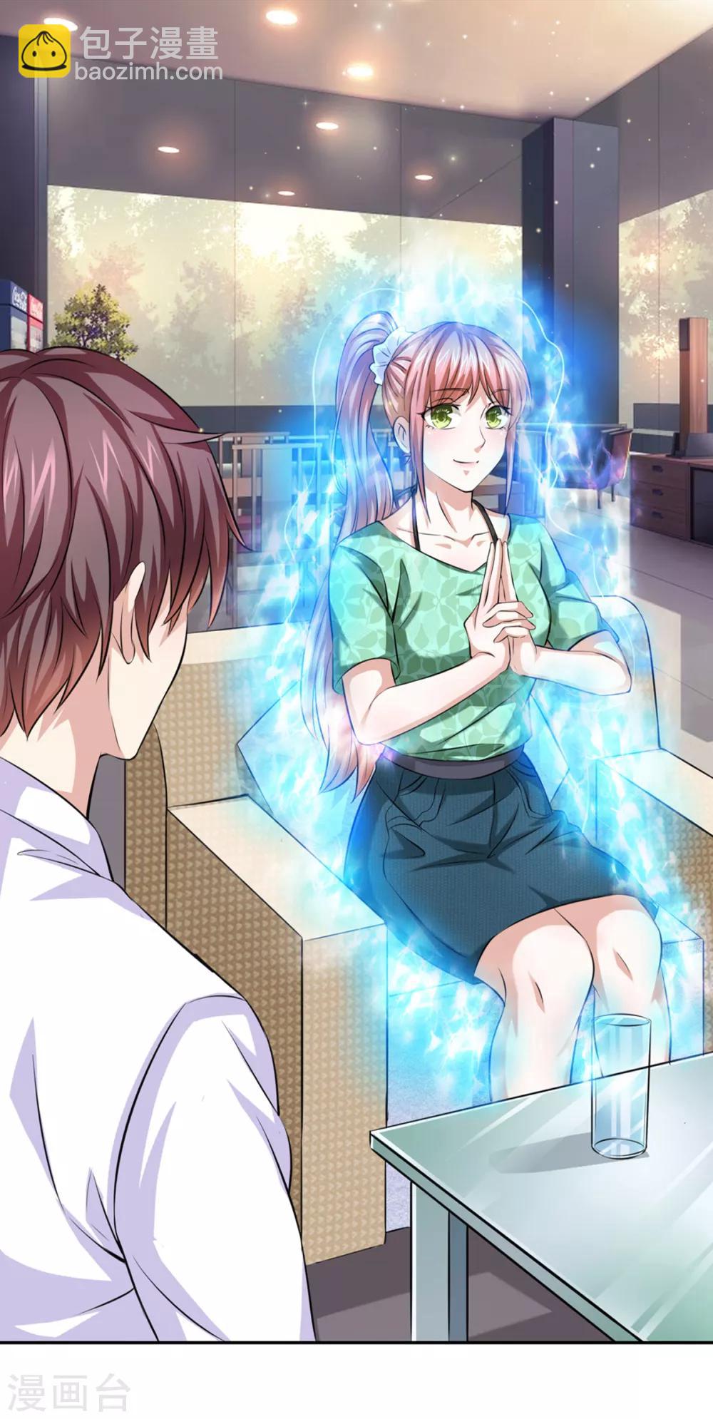 第160话 我一定做你的女友！-第161话