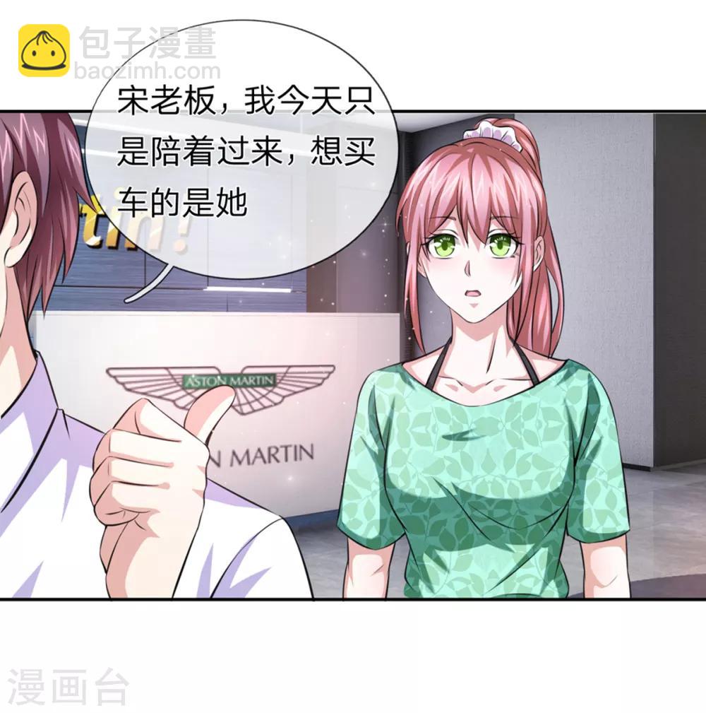 第162话 简直是艺术品！-第163话