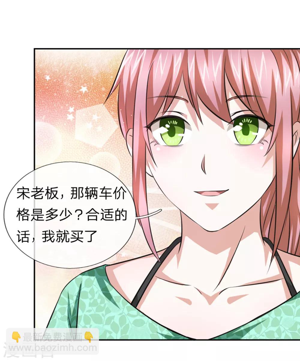 第162话 简直是艺术品！-第163话