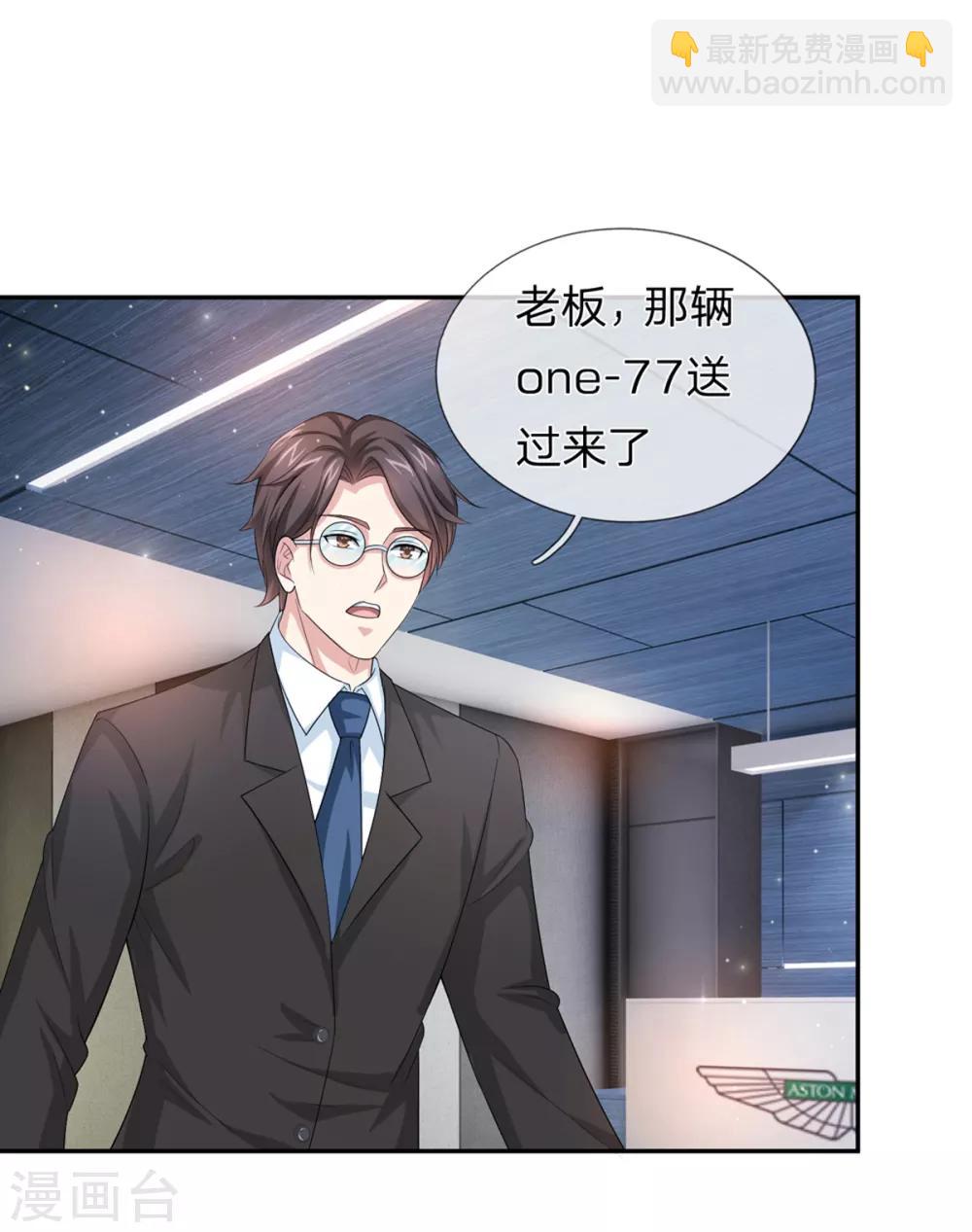 第162话 简直是艺术品！-第163话