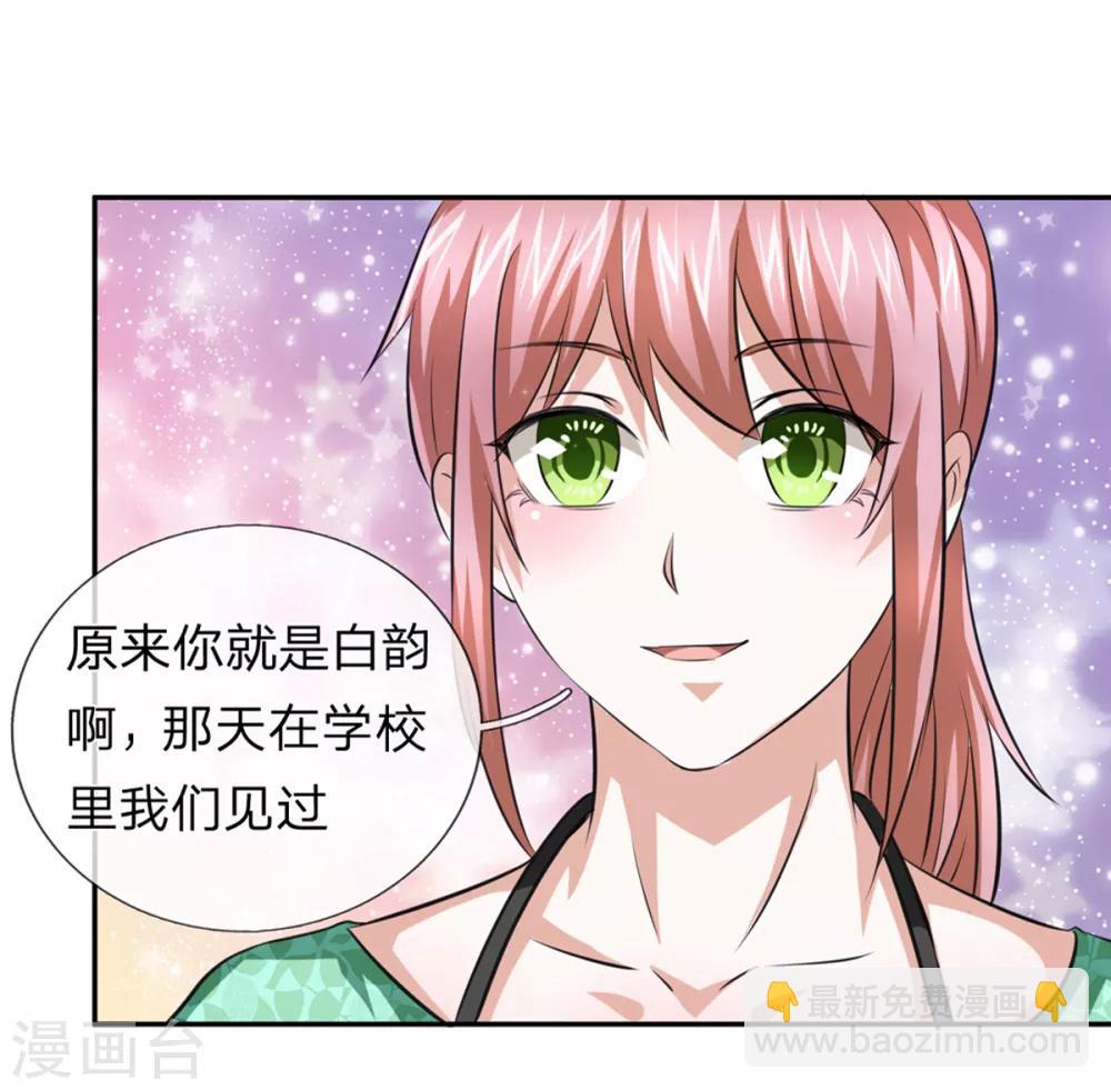 第162话 简直是艺术品！-第163话