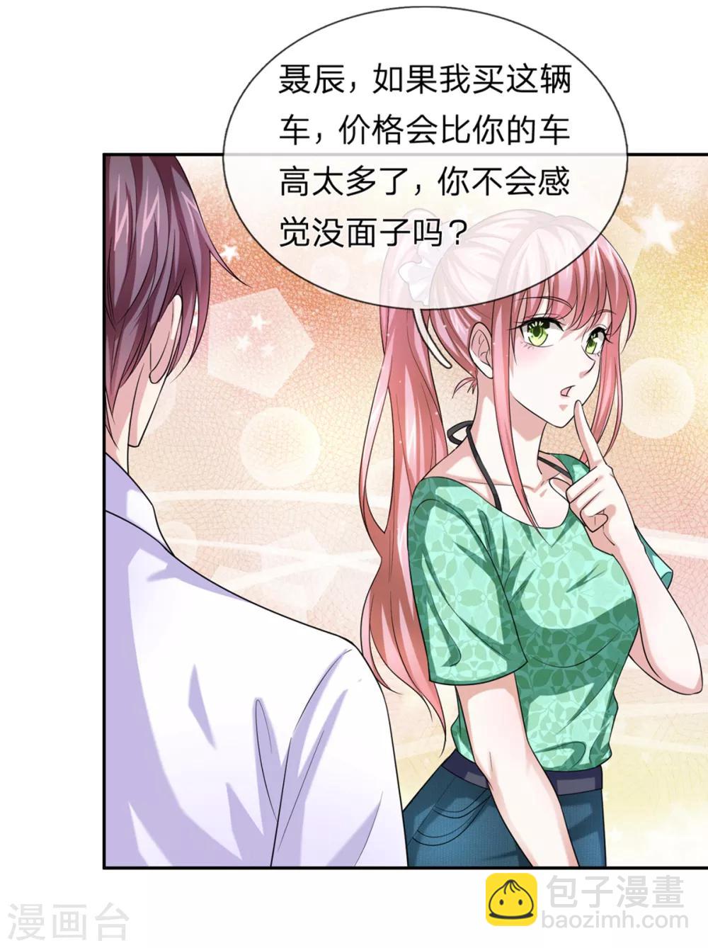 第162话 简直是艺术品！-第163话