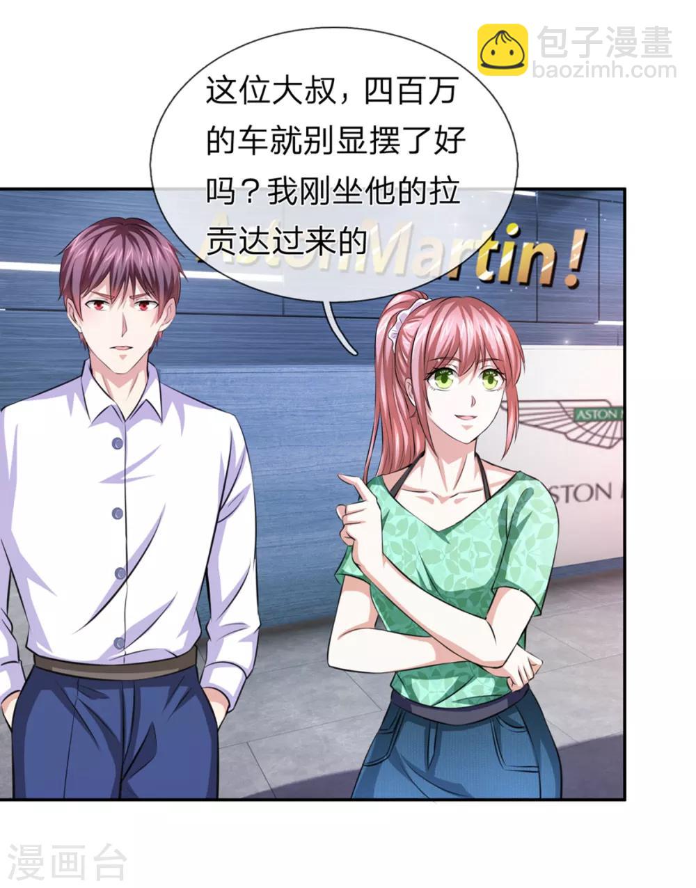 第162话 简直是艺术品！-第163话
