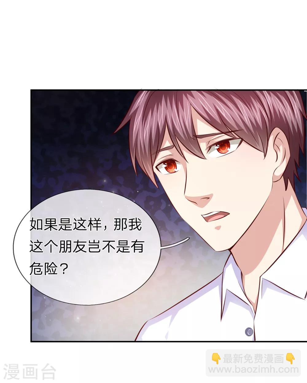 第164话 解铃还须系铃人-第165话