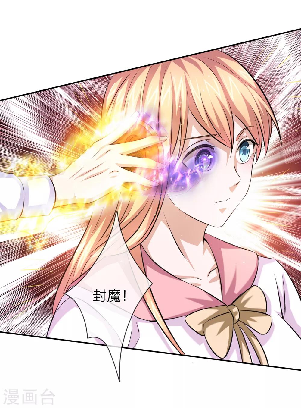 第166话 佛门神通-第167话