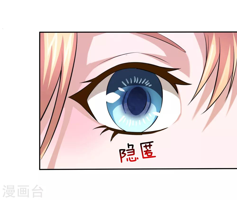 第166话 佛门神通-第167话