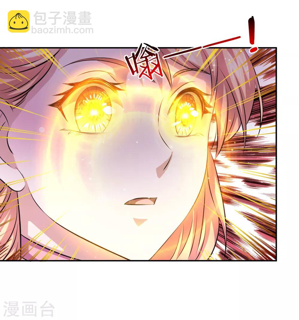 第166话 佛门神通-第167话
