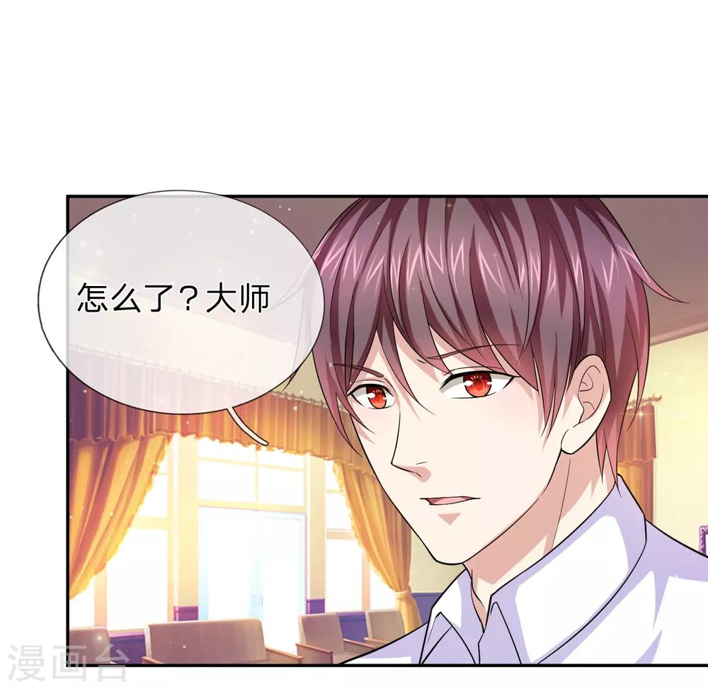 第166话 佛门神通-第167话