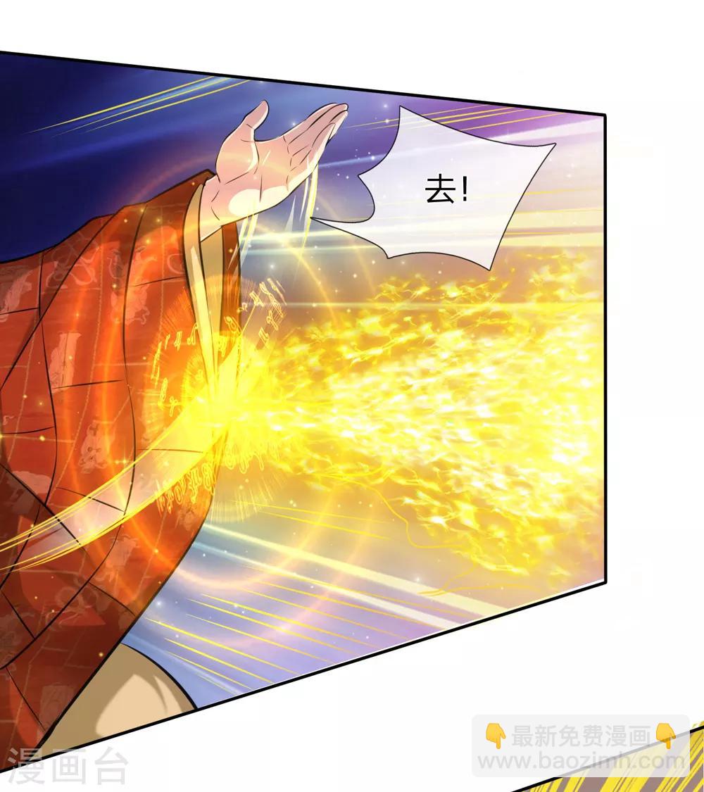 第166话 佛门神通-第167话