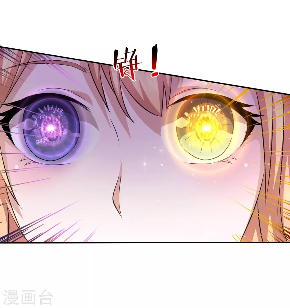 第166话 佛门神通-第167话