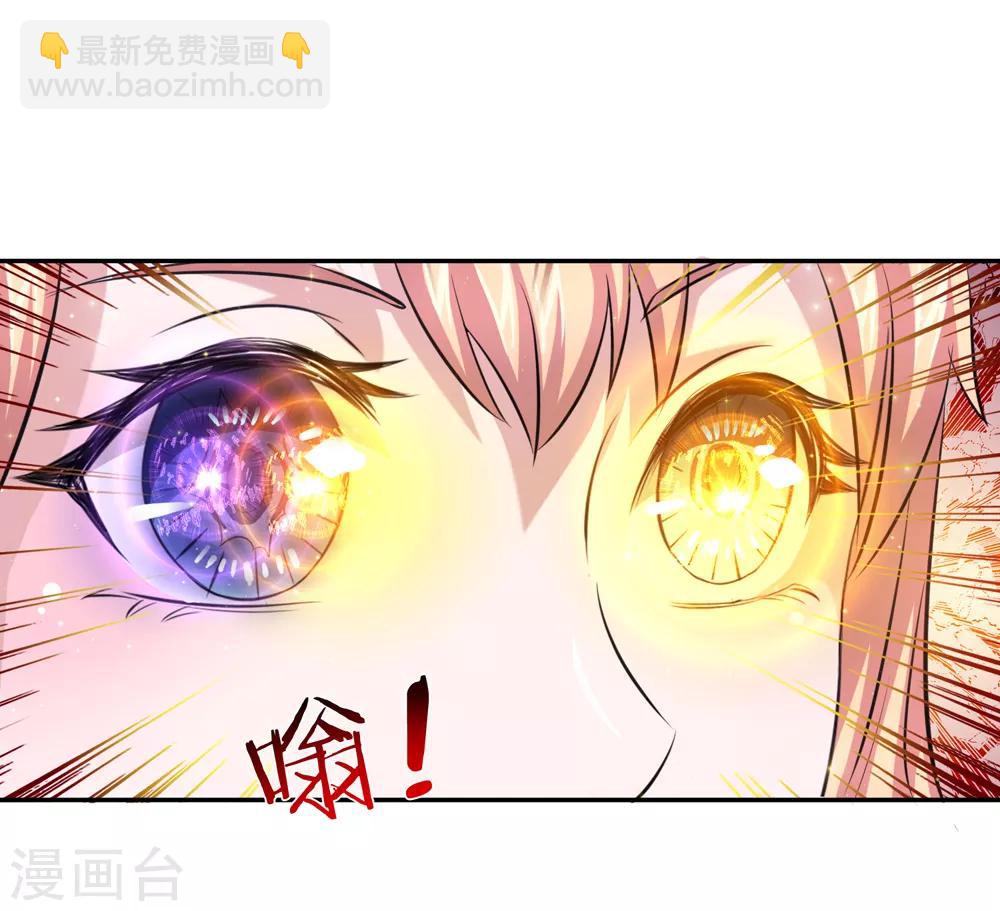 第166话 佛门神通-第167话