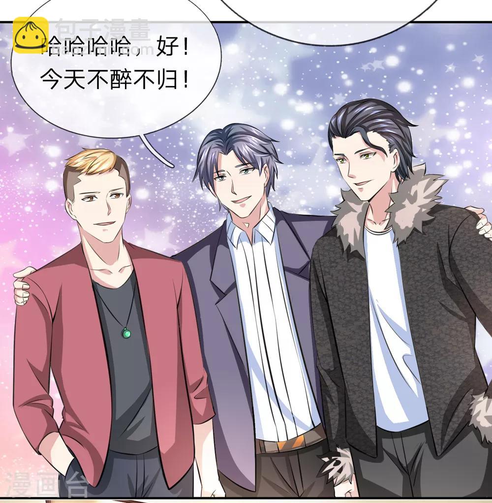 第168话 同学聚会-第169话