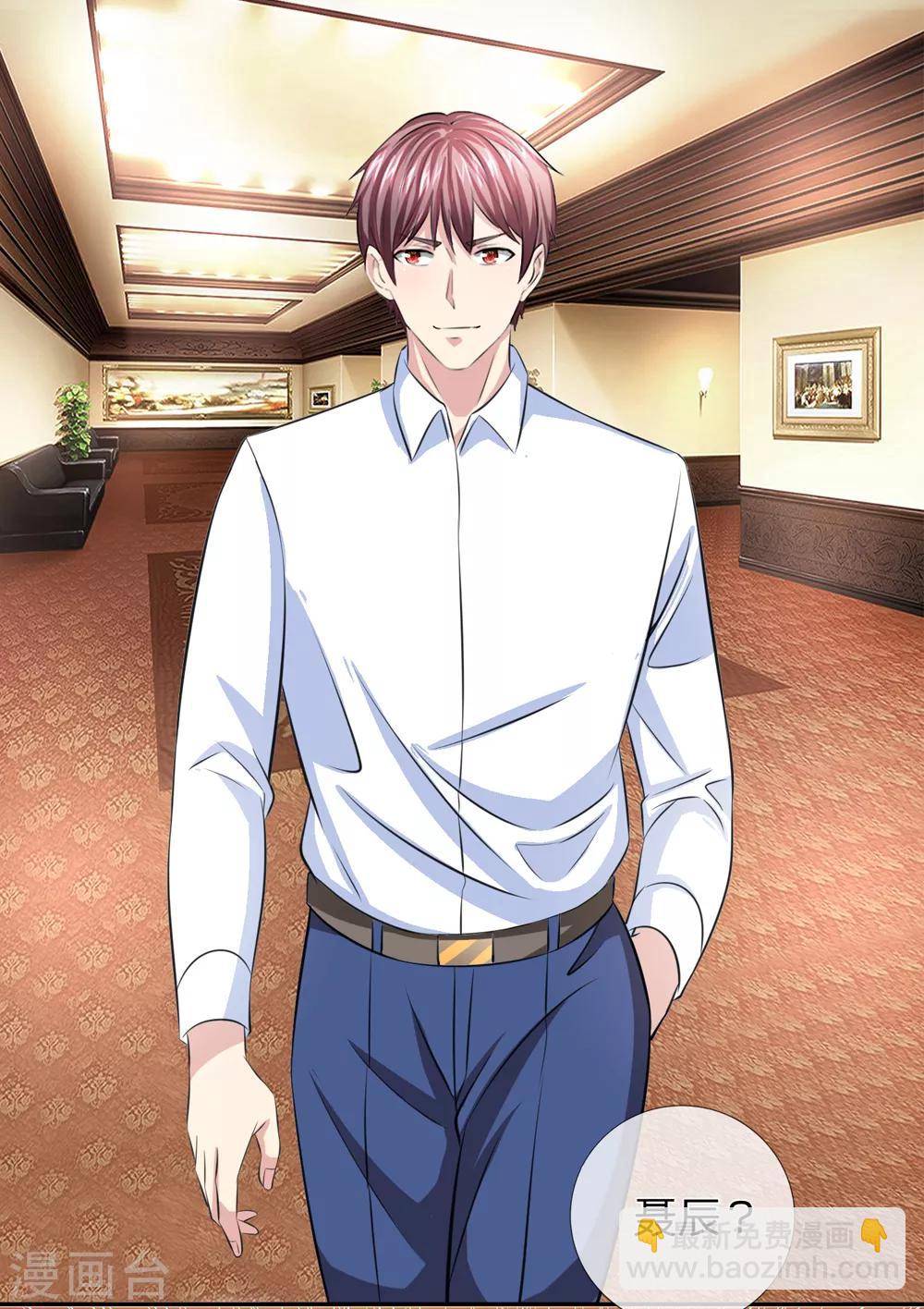 第168话 同学聚会-第169话