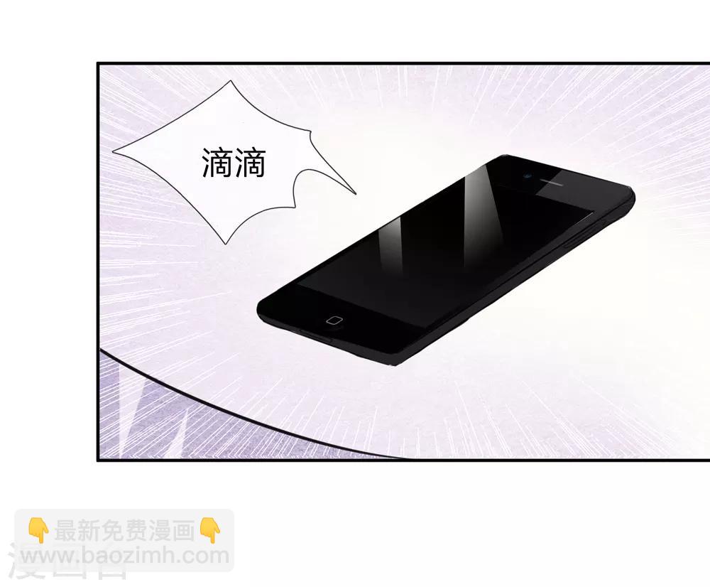 第168话 同学聚会-第169话