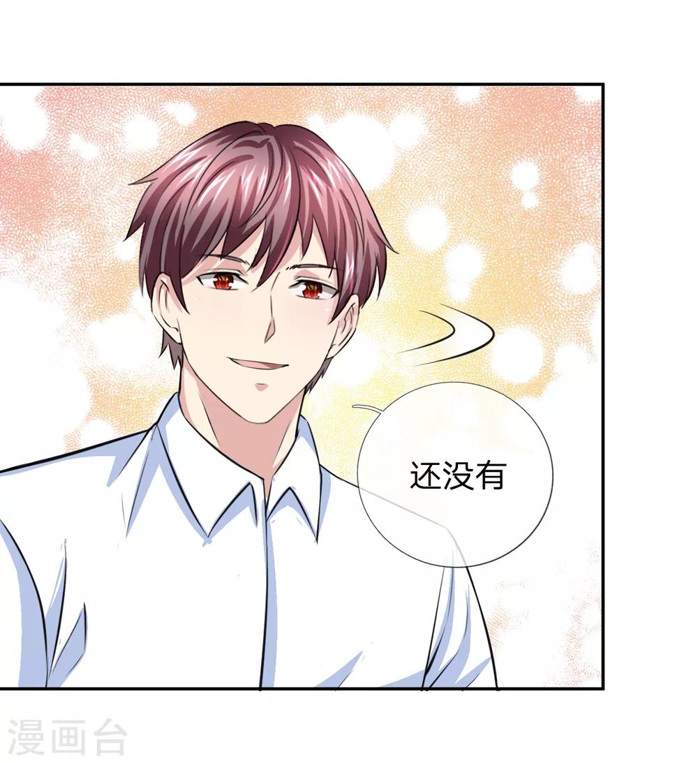 第168话 同学聚会-第169话