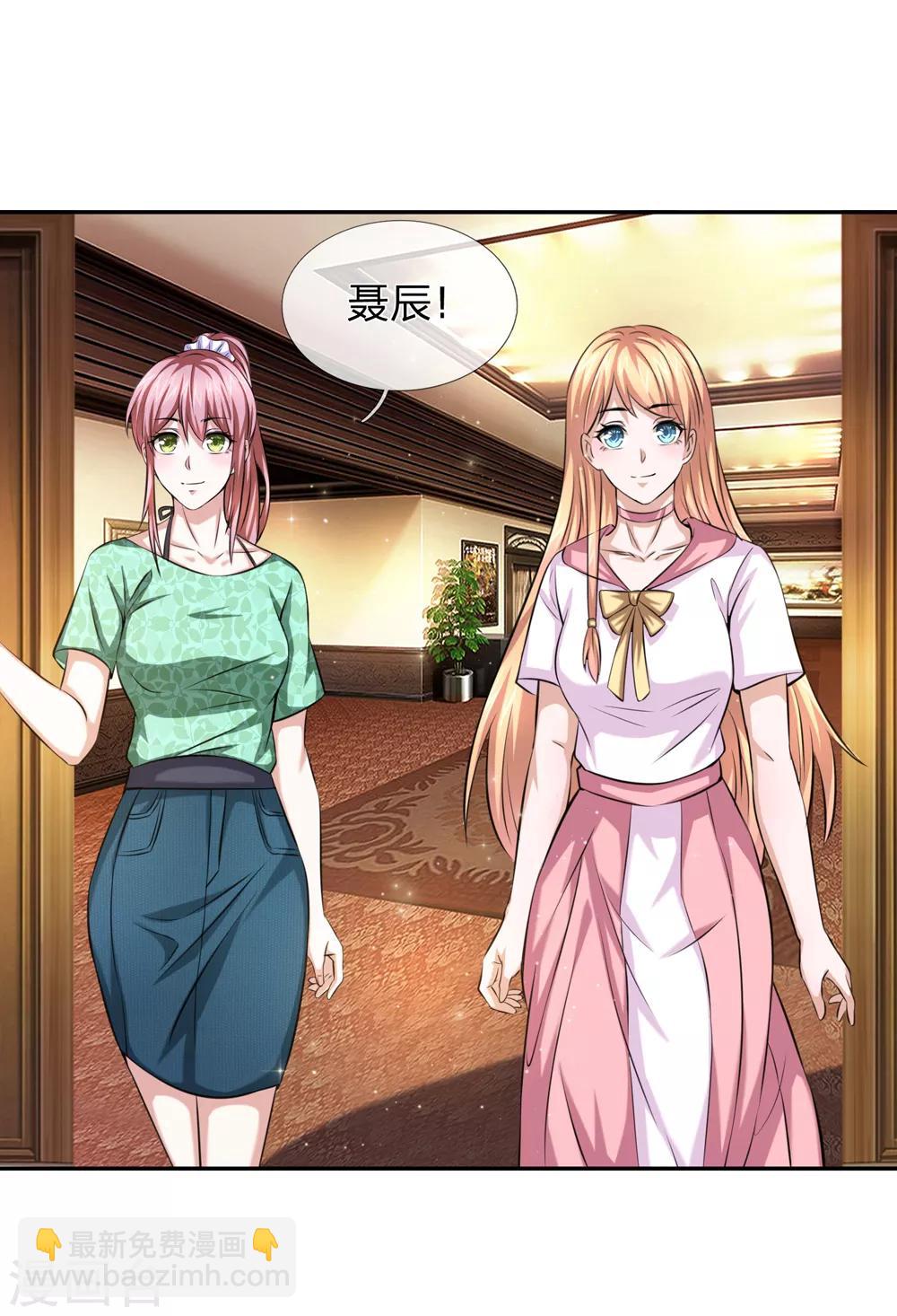 第170话 此刻才是人生巅峰！-第171话