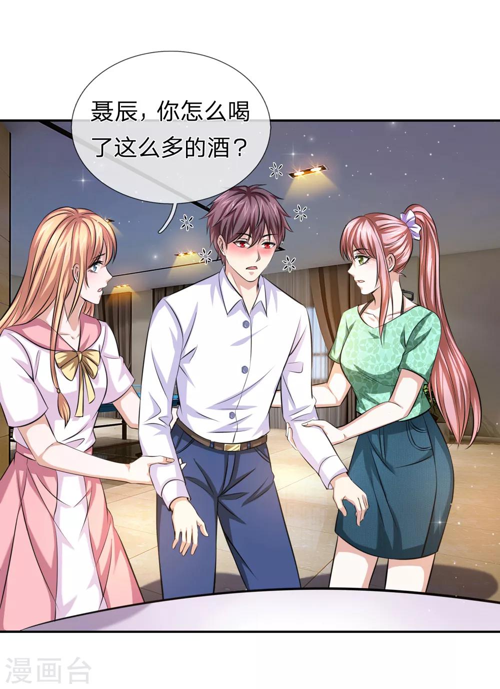第170话 此刻才是人生巅峰！-第171话