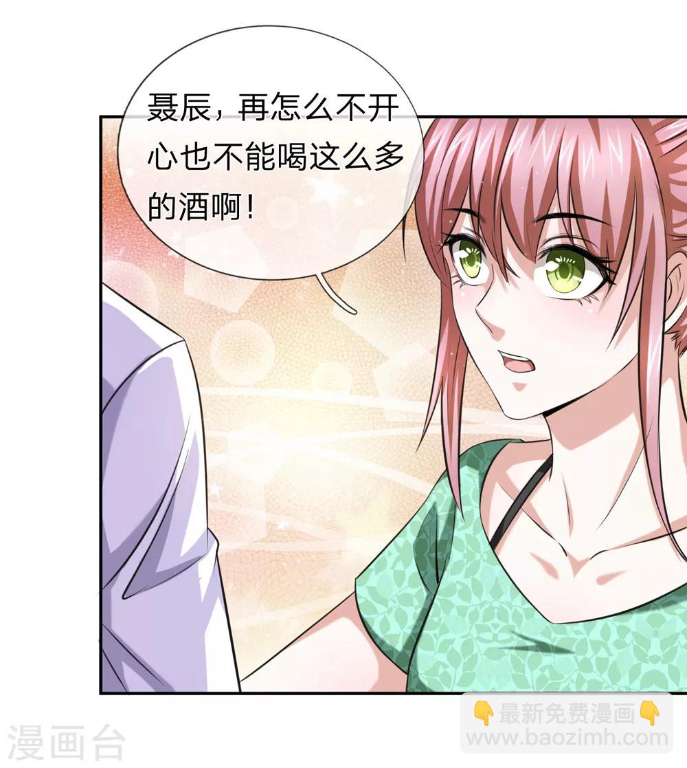 第170话 此刻才是人生巅峰！-第171话