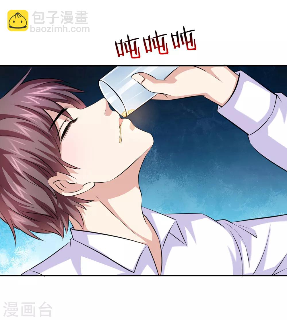第170话 此刻才是人生巅峰！-第171话