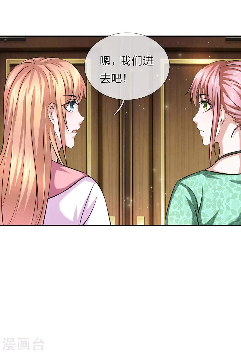 第170话 此刻才是人生巅峰！-第171话