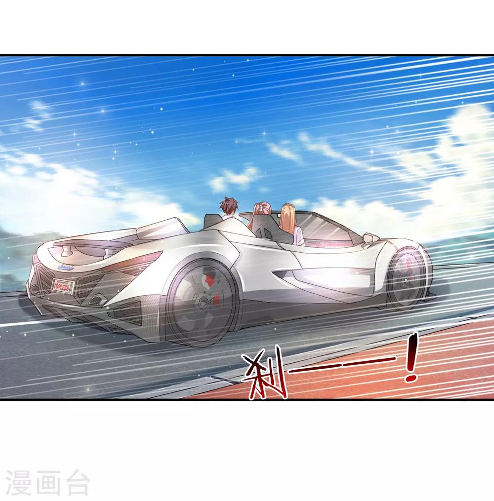 第172话 要不要这么刺激？-第173话