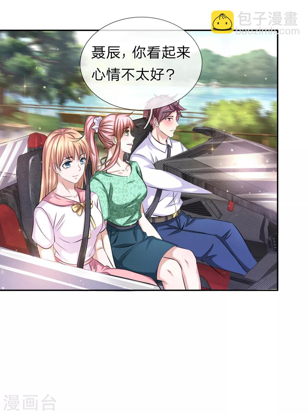 第172话 要不要这么刺激？-第173话