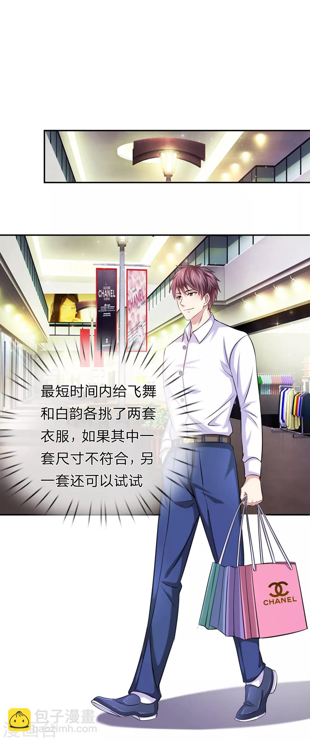 第174话 知难而退-第175话