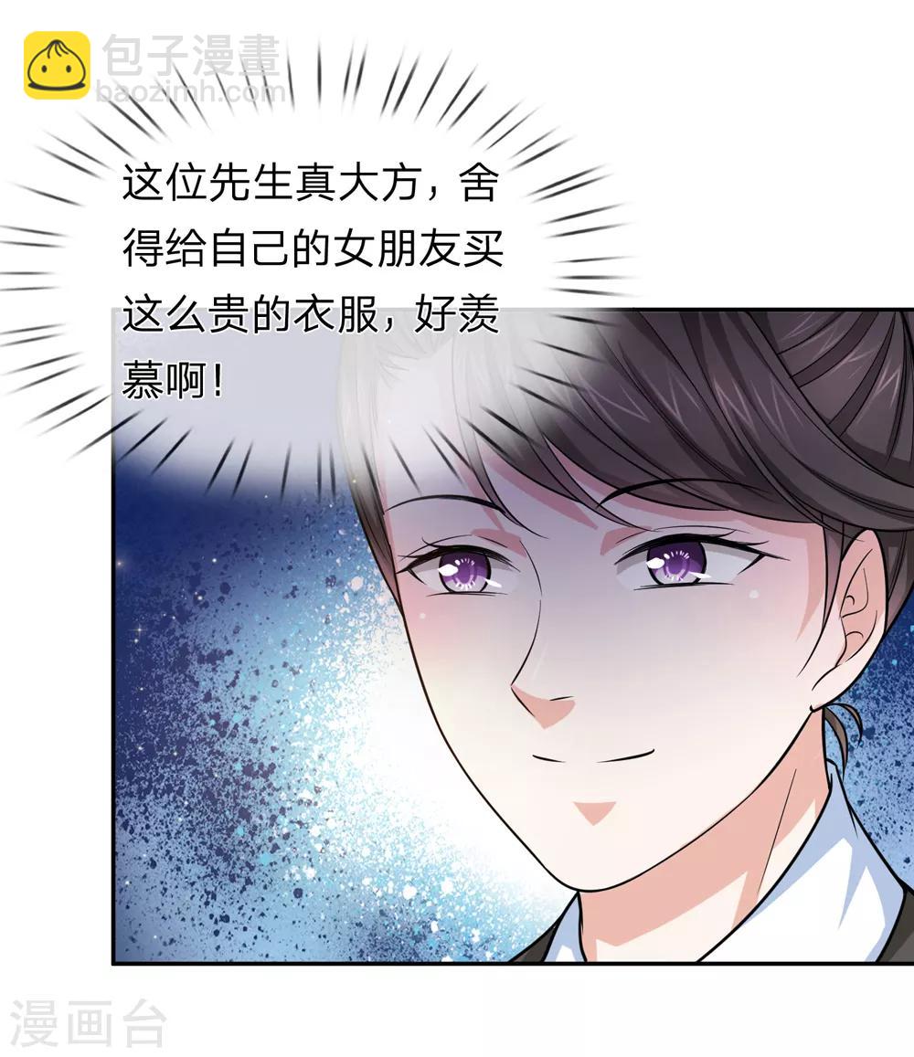 第174话 知难而退-第175话