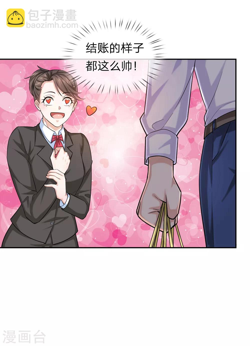 第174话 知难而退-第175话