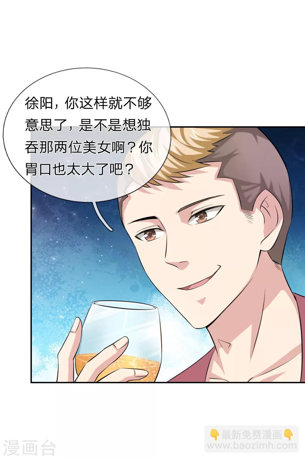 第174话 知难而退-第175话