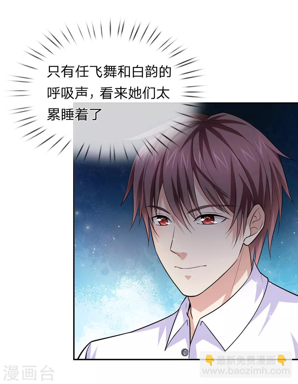 第174话 知难而退-第175话