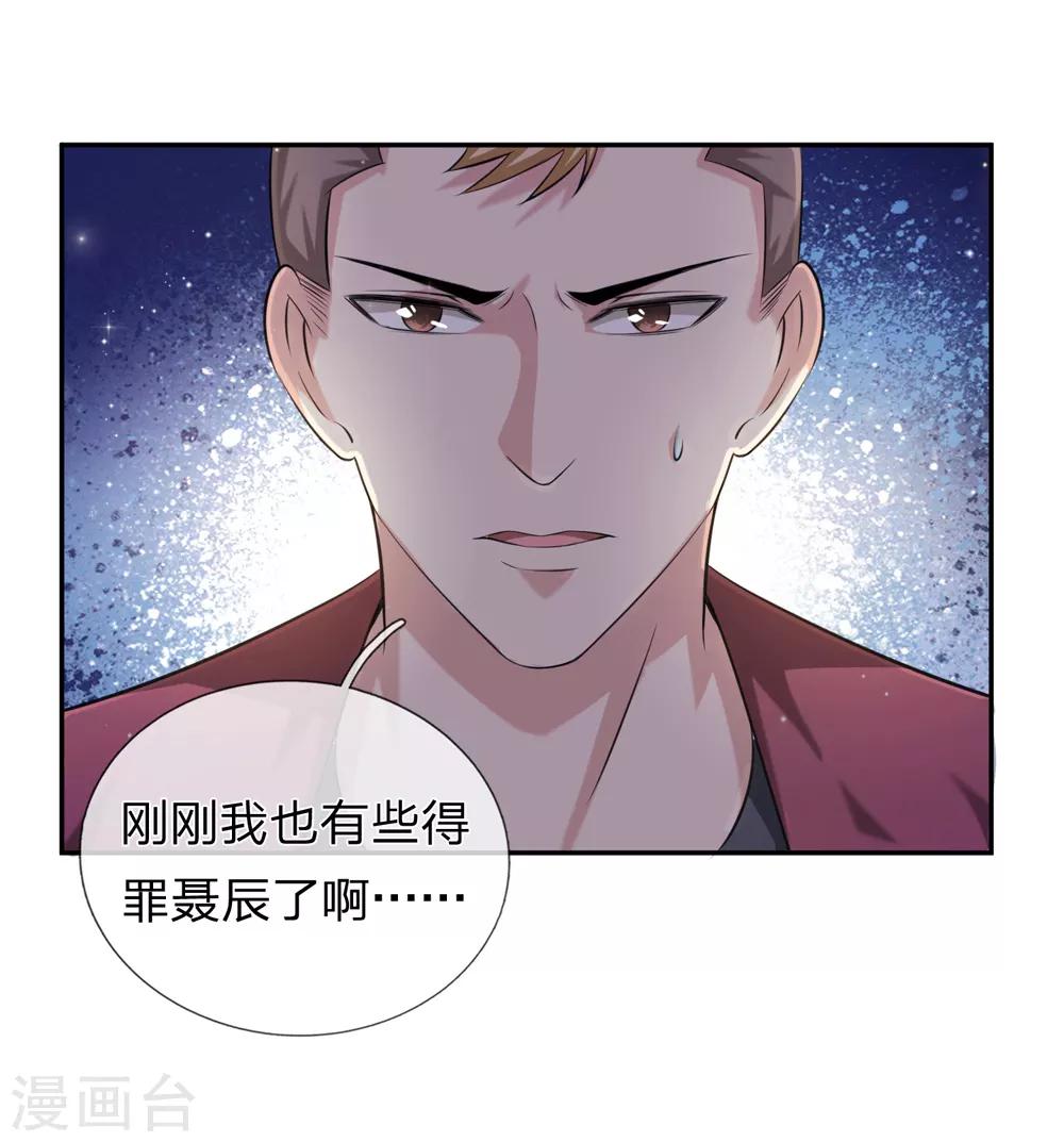 第174话 知难而退-第175话