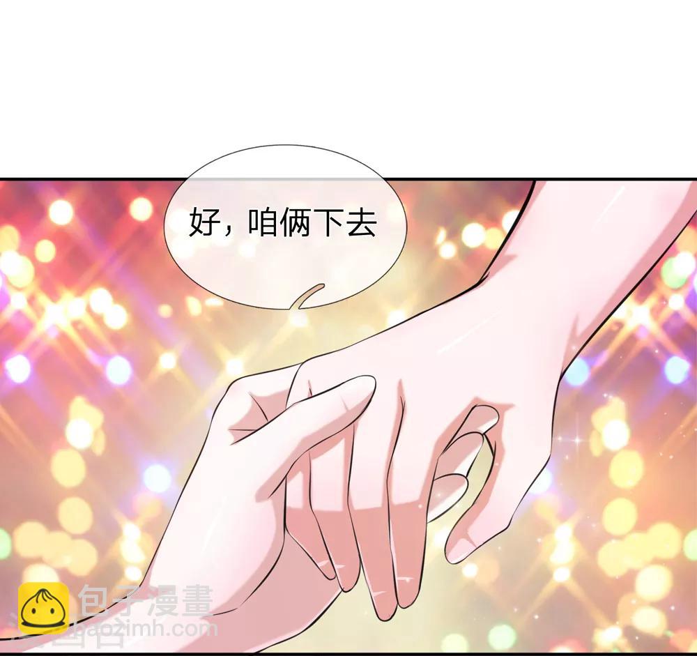第176话 人靠衣装-第177话