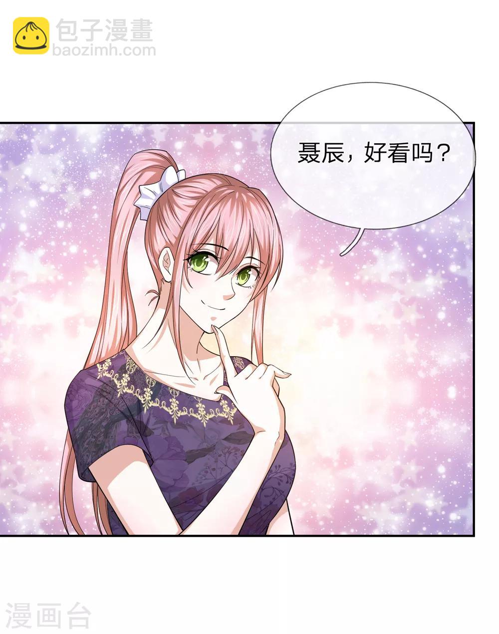 第176话 人靠衣装-第177话