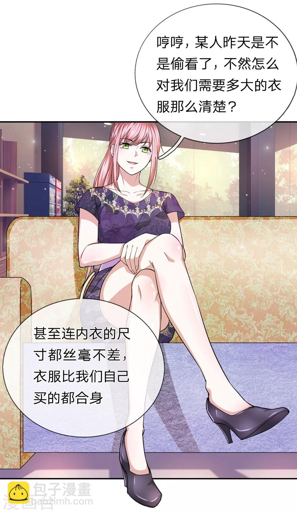 第176话 人靠衣装-第177话