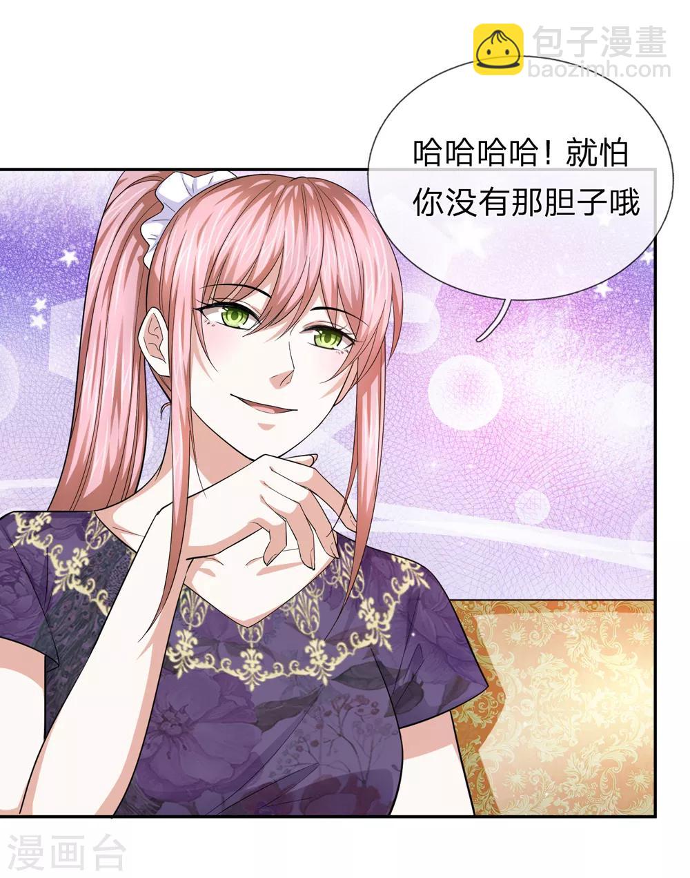 第176话 人靠衣装-第177话