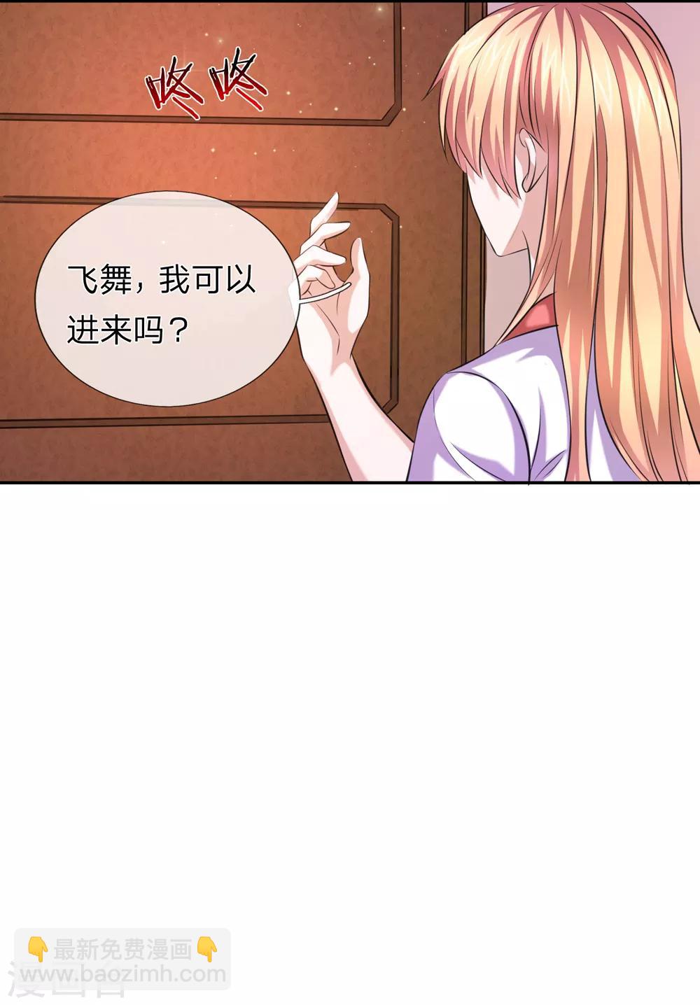 第176话 人靠衣装-第177话