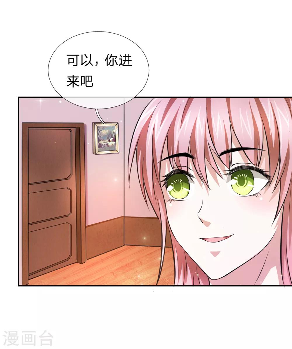 第176话 人靠衣装-第177话
