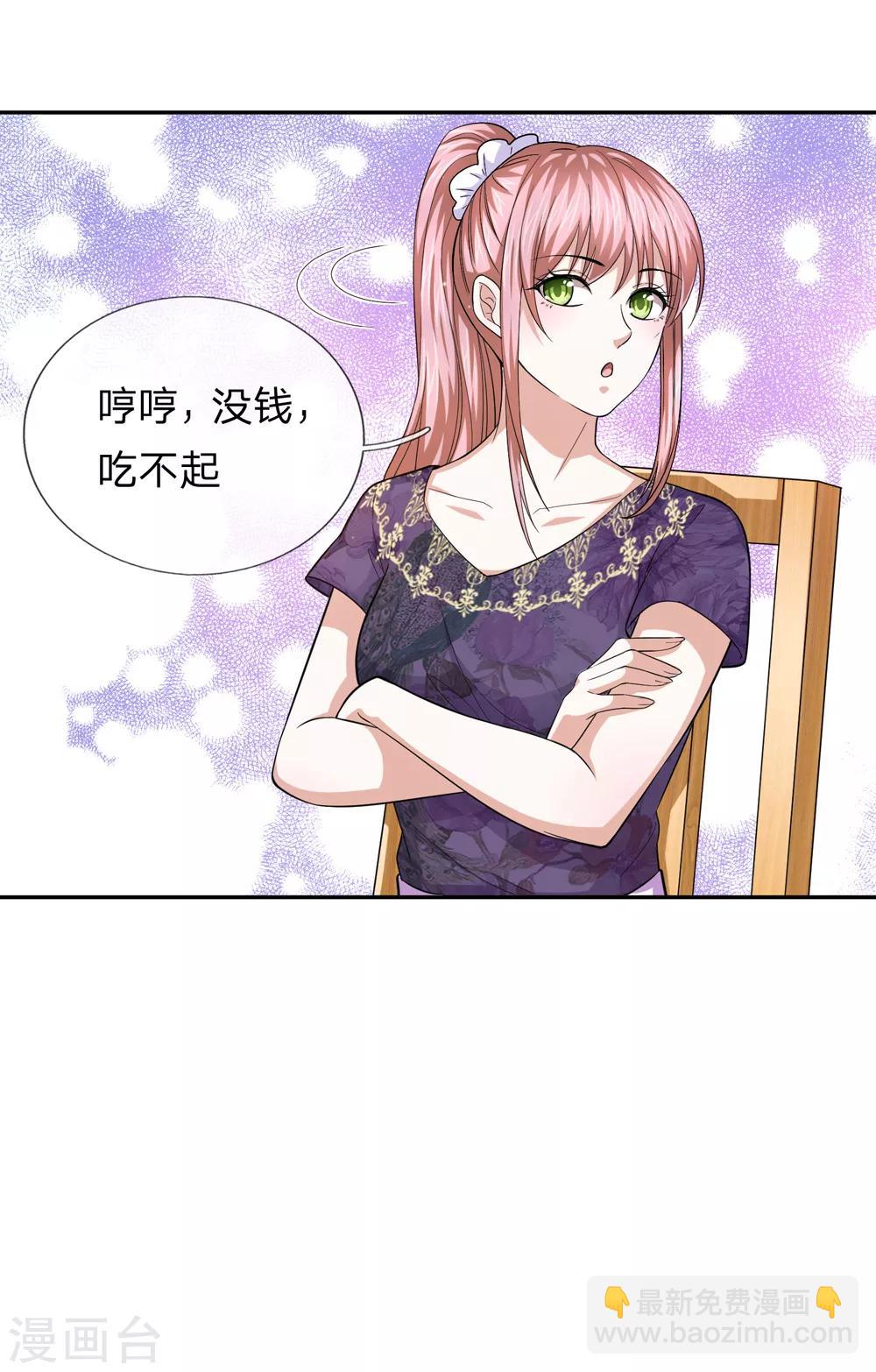 第177话 奢侈的早餐-第179话