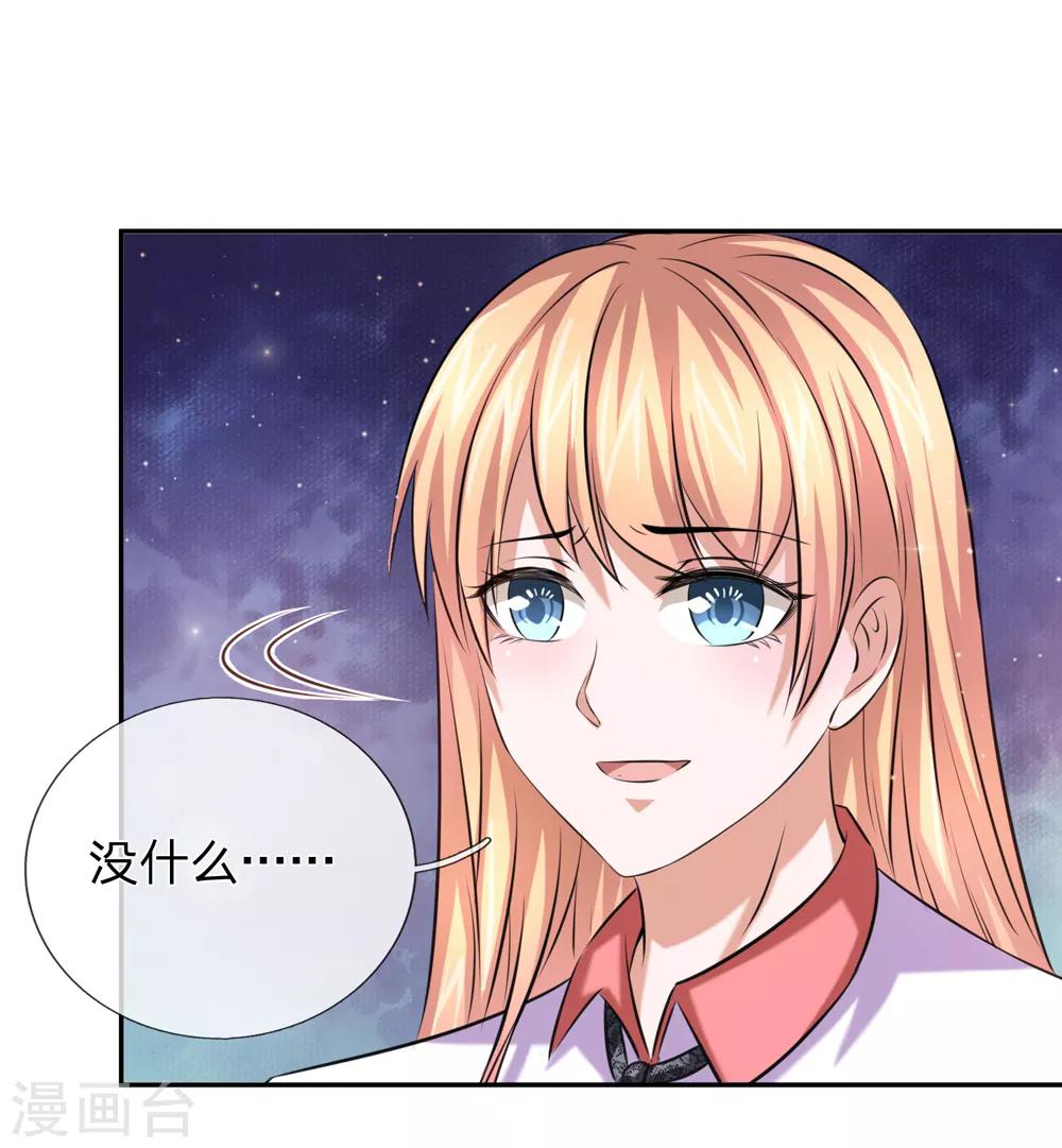 第177话 奢侈的早餐-第179话