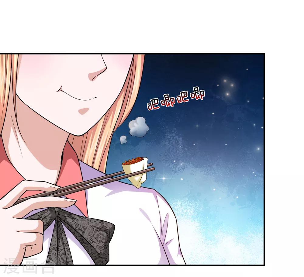 第177话 奢侈的早餐-第179话