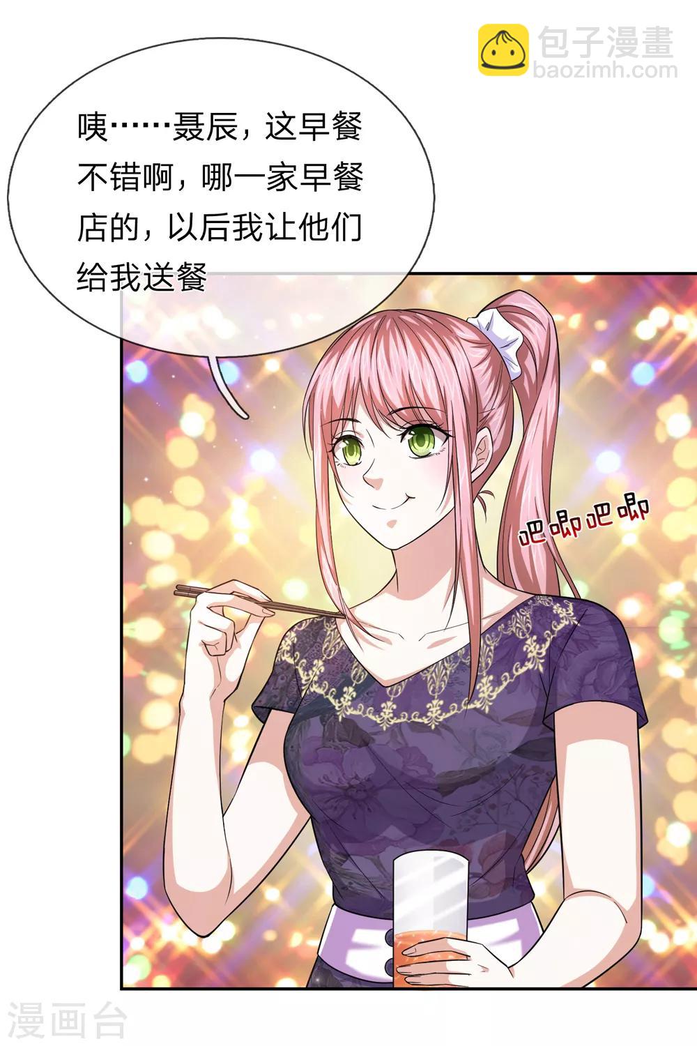第177话 奢侈的早餐-第179话