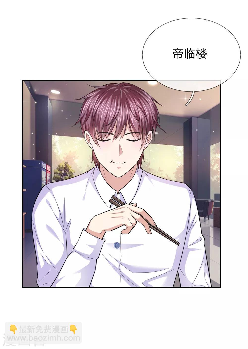 第177话 奢侈的早餐-第179话