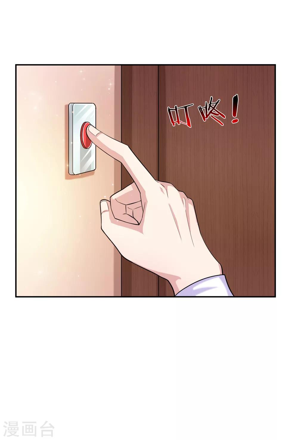 第179话 尘雪的遗物-第181话