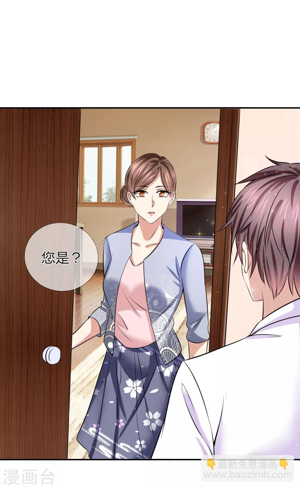 第179话 尘雪的遗物-第181话