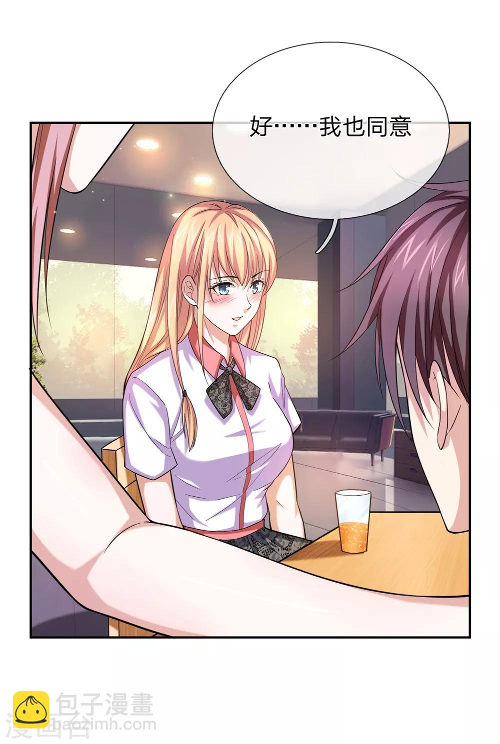 第179话 尘雪的遗物-第181话