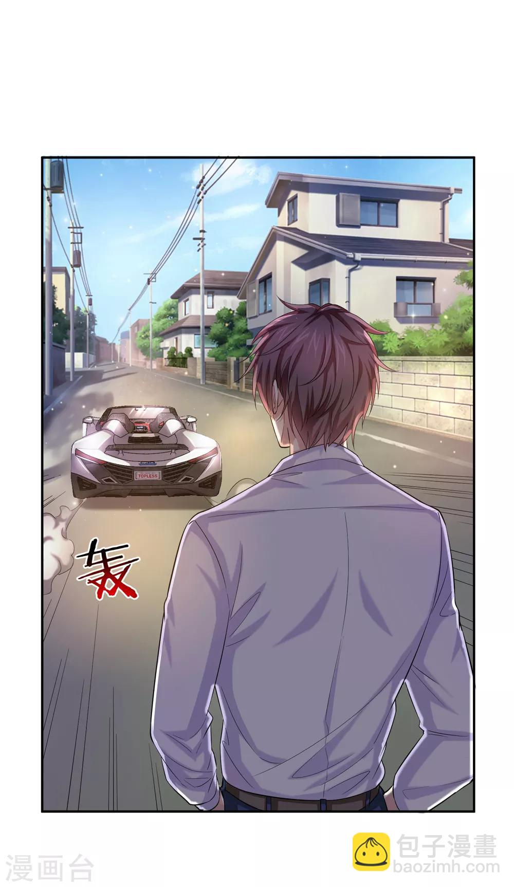 第179话 尘雪的遗物-第181话