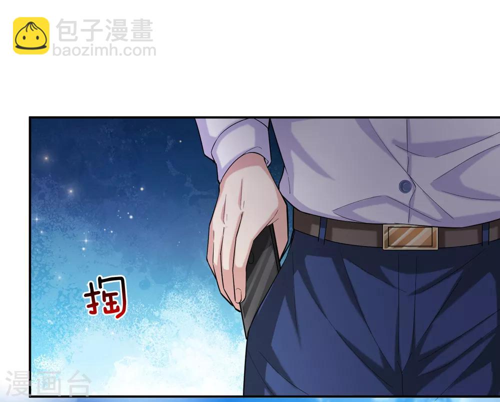 第179话 尘雪的遗物-第181话