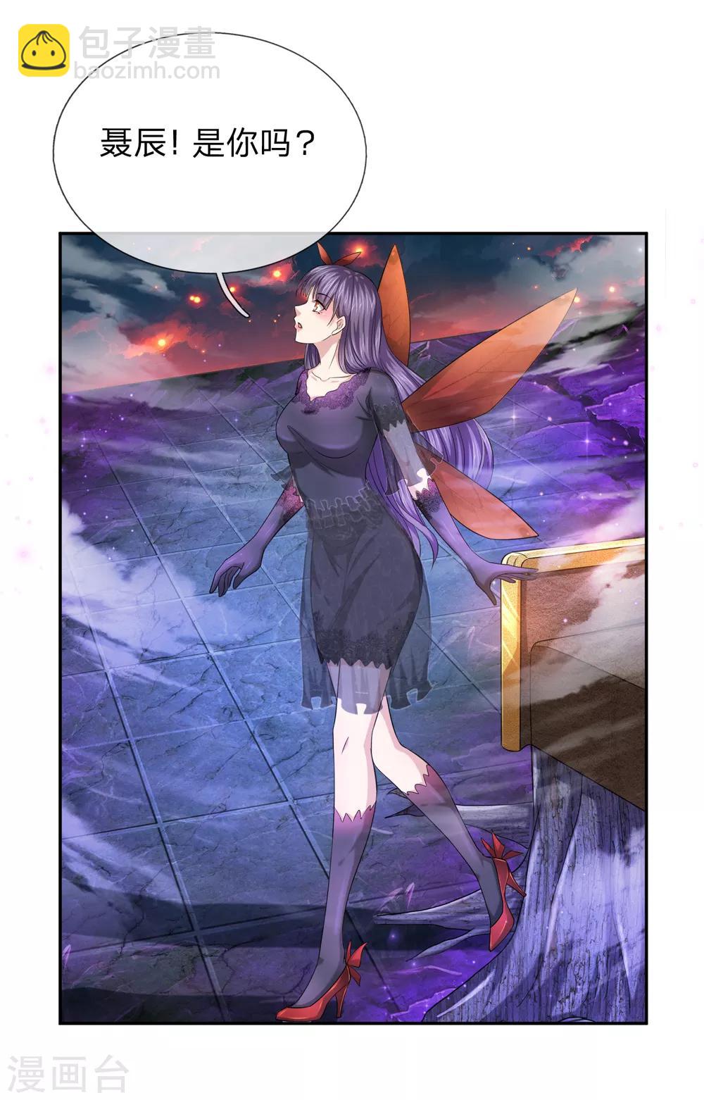 第181话 七七之约-第183话