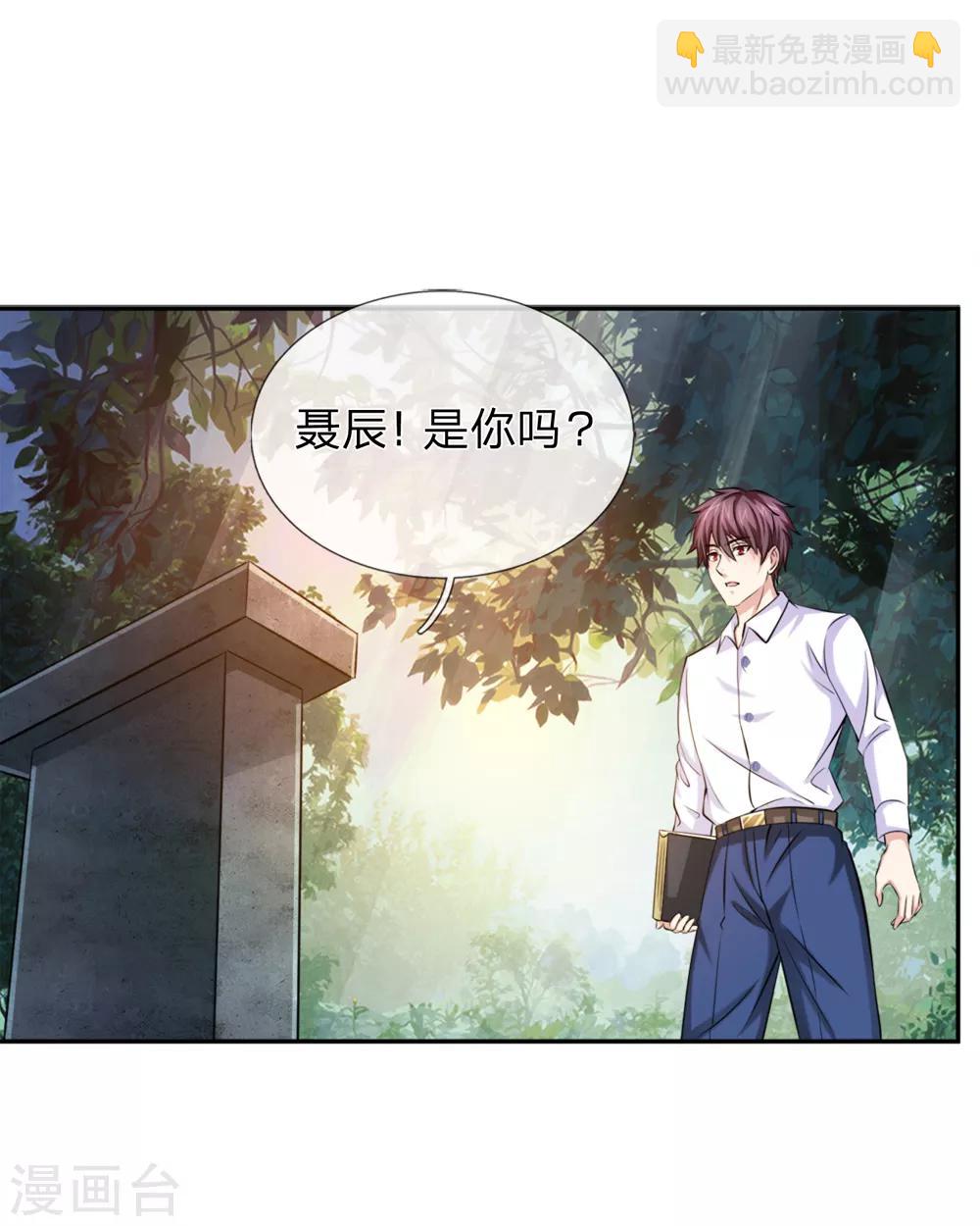 第181话 七七之约-第183话